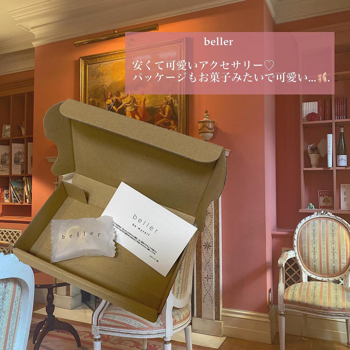 Find Your Favorite Beller Find Your Favorite Beller